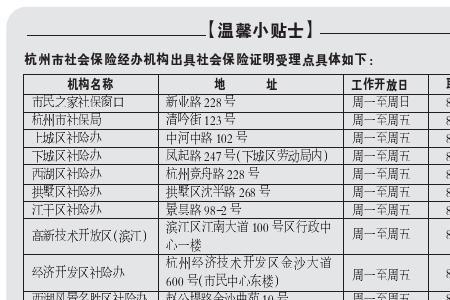 公租房续租的具结书怎么写