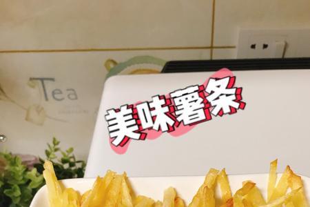 烤箱烤薯条温度110度时间多少