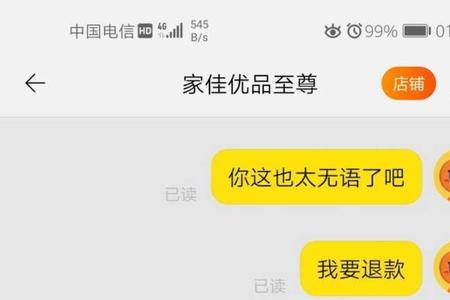 淘宝可以查封卖家吗