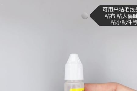 酒精胶和白乳胶区别