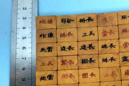 陆战棋什么时候出的