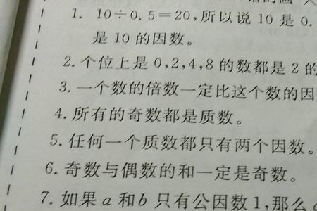 自然数的本质