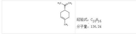 柠檬烯什么色