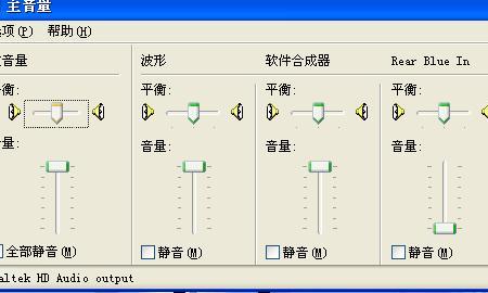 耳机电流声一摸电脑就没有