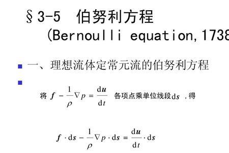 贝努利概率公式怎么理解