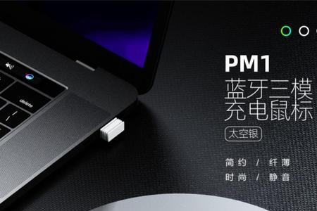 macbook蓝牙鼠标卡顿