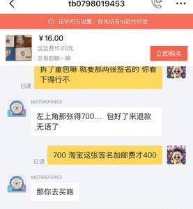 在闲鱼上怎么改昵称