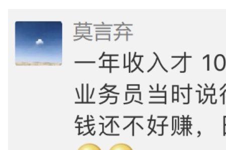 生活费用是什么意思