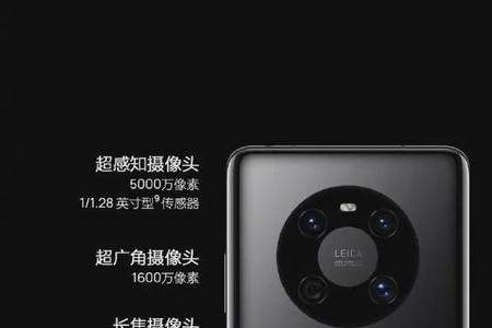 mate40pro要开高分辨率吗