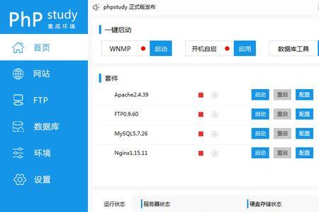 php8.1协程语法