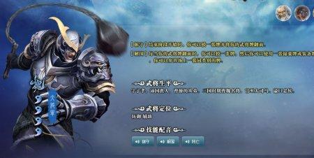 三国杀曹仁可以一直翻面吗