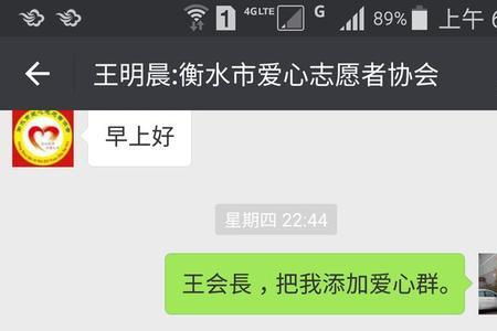 别人建的群可以换群主吗