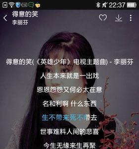 歌曲娶表达了什么