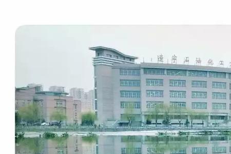 抚顺最大的大学