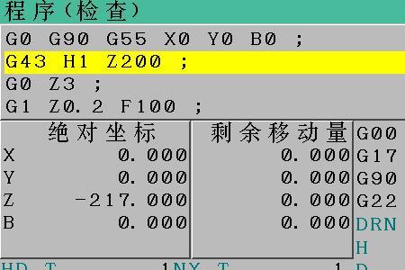 绝对坐标可以清零吗