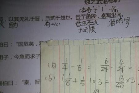 数学算式中省略号是什么意思