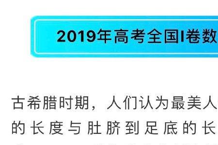 高斯维尔度是什么意思