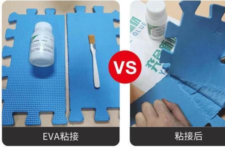 eva固化后怎么去除