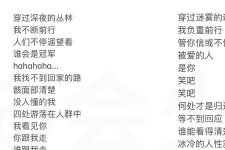 谁是什么时候发布的歌曲