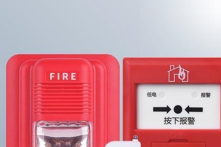 火灾声光报警使用年限