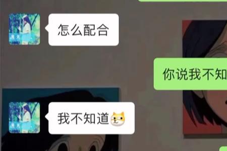 女生说最近过得不好怎么安慰