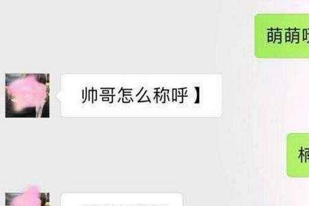 女生被隔离了怎么找话题