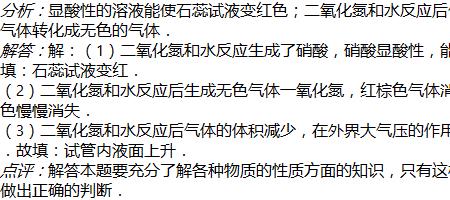 如何鉴别一氧化氮与二氧化氮