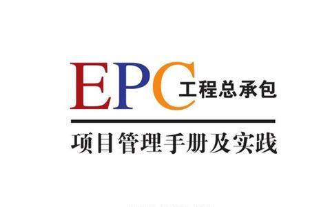 epc工程图纸会审谁主持