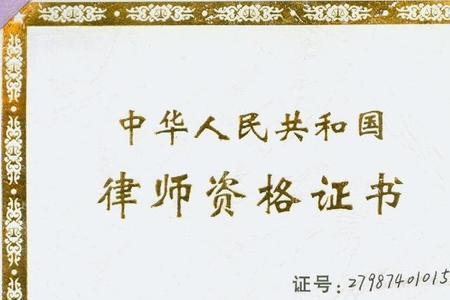 律师证注销了3年了还能恢复吗