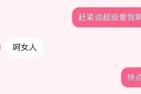 女朋友说彻底结束啥意思