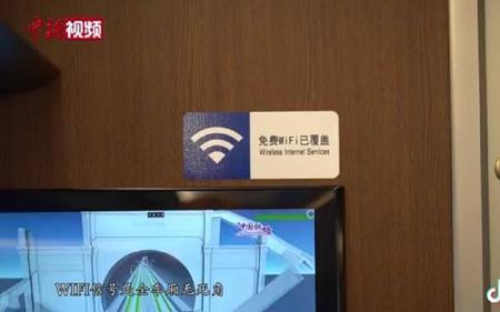 复兴号的wifi密码一般是多少