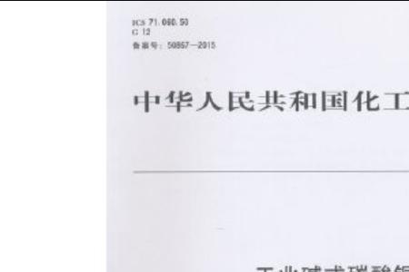 碱式碳酸铜的化学性质是什么