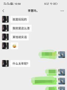 女生发消息撤回是什么意思