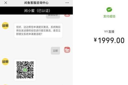 悠悠有品不归还赔押金吗