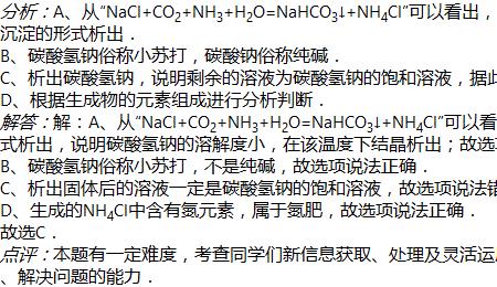 NH3.H2O为什么也是碱