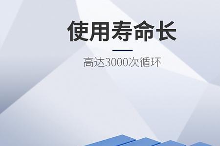 24伏磷酸铁锂电池电压达27咋回事