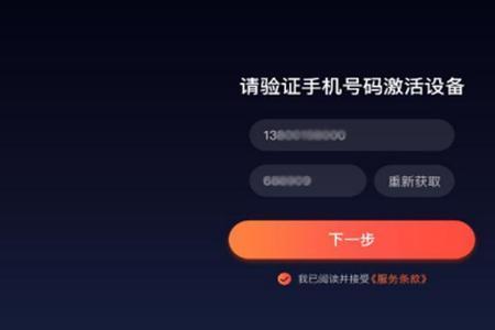 小fun盒是什么