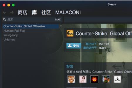 csgo不购买优先能和朋友一起玩吗