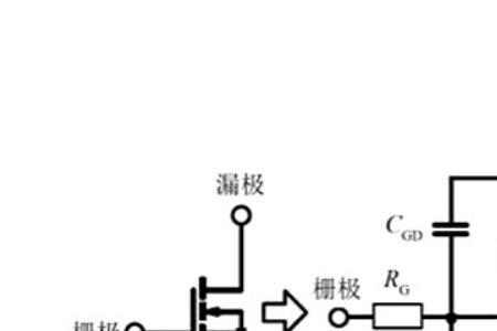 米勒钳位驱动芯片原理