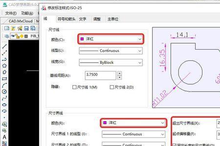 cad如何修改轴号尺寸