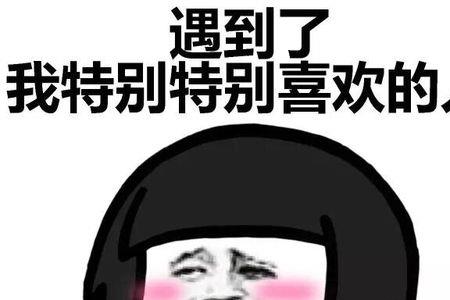 恋爱的味道是什么意思