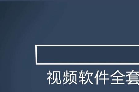 头条视频横向翻页模式