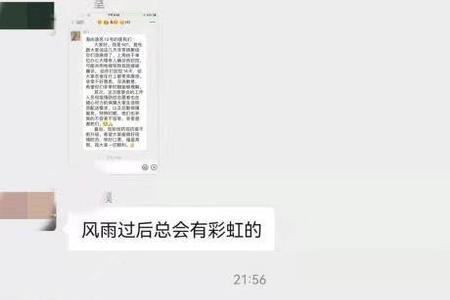 带来不便深表歉意含义