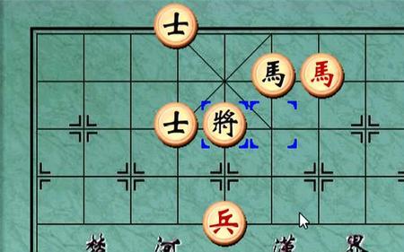 象棋马压脚是什么样子的