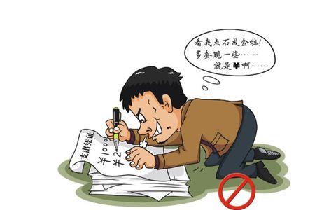 非包干是什么意思