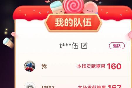 淘宝互助亲友团有什么用