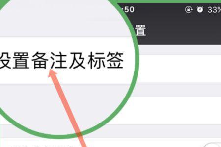 微信怎么拒绝别人添加