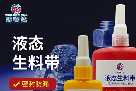 燃气管生料带缠绕要求