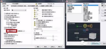 cad填充颜色未找到有效边界