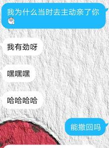 第一次接吻之前该说些什么